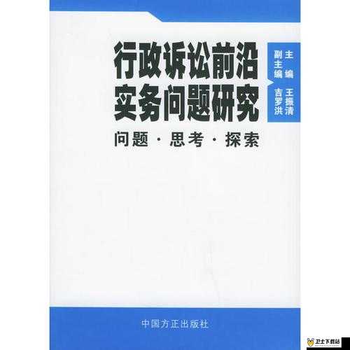 关于 XXXX18 男女视频引发的相关探讨与思考