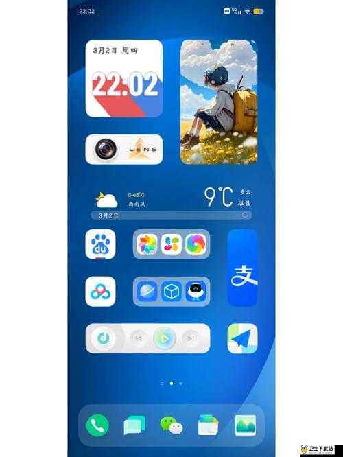 软件免费下载 3.0.3vivo 免费版：一款超好用的免费软件