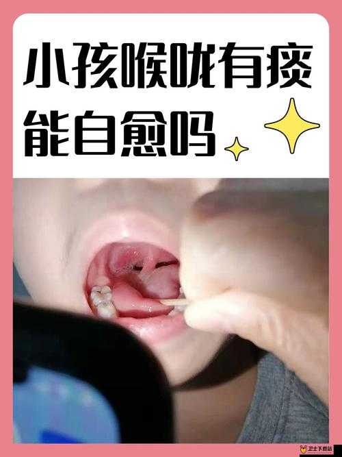 宝宝 s 在里面好不好：这真的是一个值得深入探讨的问题呀