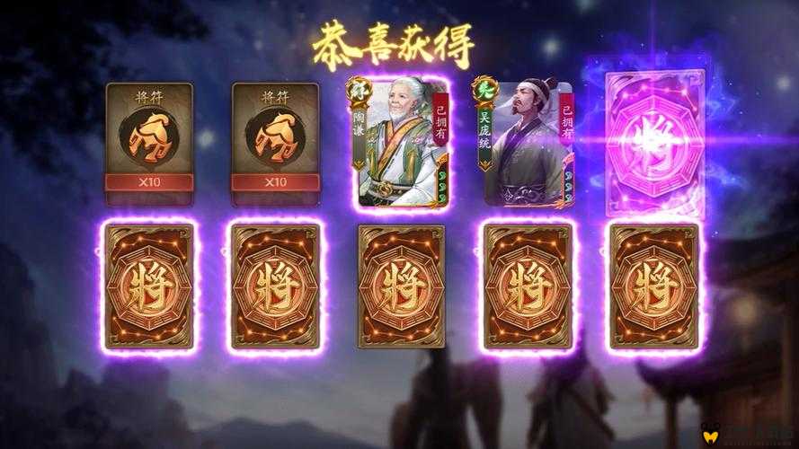 三国萌萌哒将星攻略深度解析，掌握资源管理的艺术与策略