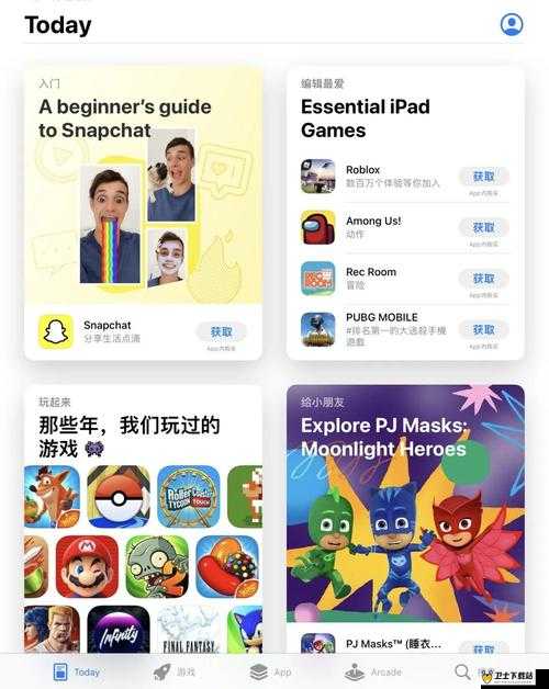 美区 APP STORE 精品之独特魅力与精彩呈现