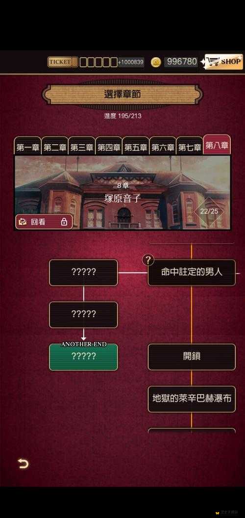 黄昏旅店全章节深度解析，详尽图文攻略助你轻松通关