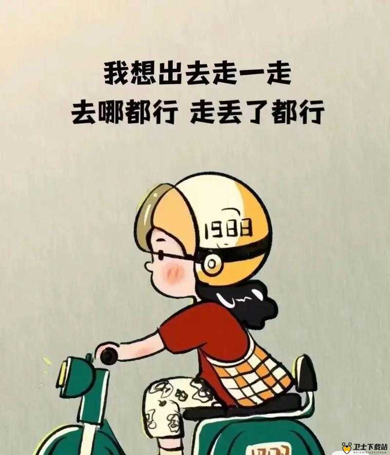 干到走不了路是什么程度知乎：可能导致的严重后果