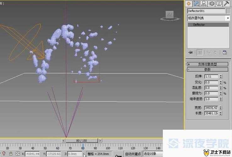 如何在 3dMAX9 中实现喷射 2D3D8 效果