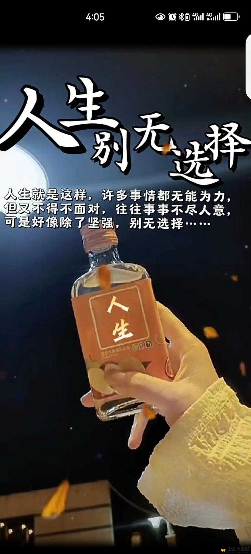 女生越痛男生越来越快：这背后究竟隐藏着怎样的情感纠葛